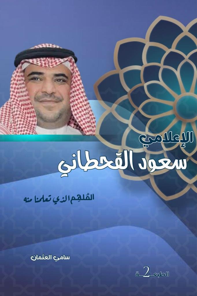 غلاف الكتاب