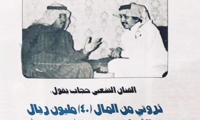 حوار سامي العثمان و الفنان الكبير حجاب بن نحيت 